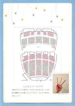 �T�C���E���ŋq�Ȃ�1000�̕����������o��