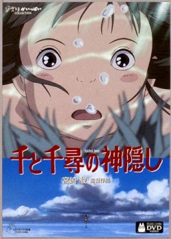 ���{�f��E�̗��j��h��ւ����w��Ɛ�q�̐_�B���x (C)2001 ��n�́EGNDDTM�@