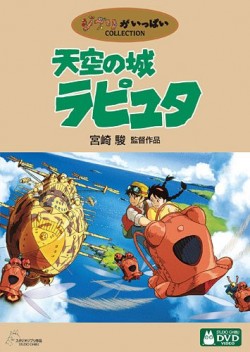 好きな宮崎駿監督作品ランキング 突然の引退発表 緊急企画 日本アニメ界巨匠の人気作no 1は Oricon News