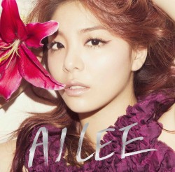 Ailee 韓国出身の実力派歌姫がデビュー 今の心境について語る Oricon News