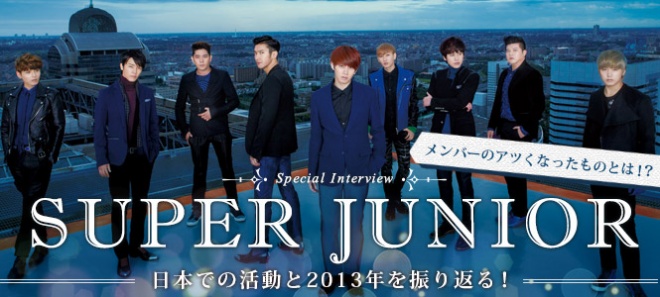 Superjunior 日本での活動と13年を振り返る メンバーのアツくなったものとは Oricon News