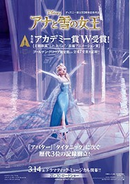 アナ雪 映画の記録的ヒットと日本語サントラの関係は Oricon News