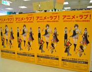 �V�h���H�t����!? ���X���W�����u�A�j���̊X�v�ւƕω�