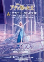 �A�i�Ɛ�̏����w���K�q�b�g�̈Ӌ`�\�q�ǂ��ɗ^�����v��m��Ȃ��S�̖L�����x