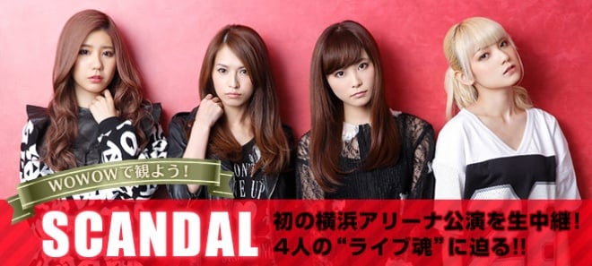 Scandal 初の横浜アリーナ公演を生中継 4人の ライブ魂 に迫る Oricon News