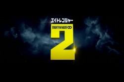 �W�� �G�C�g�����W���[2