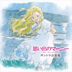 村松崇継 スタジオジブリ最新作 思い出のマーニー 音楽制作の舞台裏 Oricon News