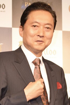 野田佳彦 内閣総理大臣 名刺 鳩山由紀夫 内閣総理大臣 名刺