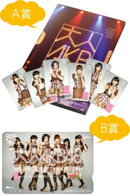 TNS動画ニュース】大人AKB48は37歳・2児の専業主婦、塚本まり子