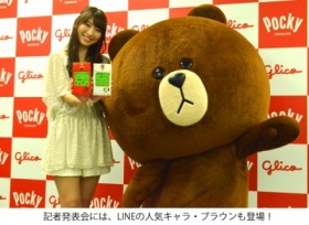 �菑���ŋC������`����w���b�Z�[�W�|�b�L�[�x���o��