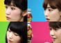 WONDA�~AKB48�w�K�`�A���P�[�g�f�����J�I�VCM�͉������Ⴄ�c�z��O�̏��̌��Ɏv�킸�c!?�x
