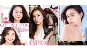 ��ˍʁA���V�܂��݁A������q�c�@2016�N�Ẵg�����h���C�N��O���U