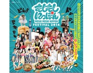 �����[��y�o�E�A�\�r�V�X�e���A�u���������ɂ��ۂ�v�J�Â̑_���Ƃ́H