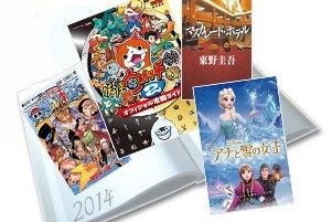 14年 年間本ランキング 妖怪ウォッチ アナと雪の女王 が旋風 ノンフィクションの新たな流れも Oricon News