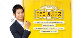 ���䗝�̃i�r�Ől�CYouTuber6�l�̂������듮��z�M