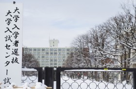 �Z���^�[�������O!!�@��w���󌱐����x��!?