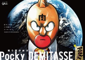 �r�W�l�X�p�[�\�����g�X�}�[�g�h�ɉ����I�@���킢�Z���ȁw�|�b�L�[�x���V�o��