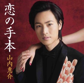 �b��́g���̒j�q�h�R������