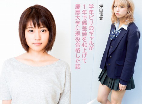 セール中…有村架純直筆サイン入り写真…ビリギャル セール中…有村架純直筆サイン入り写真…ビリギャル - メルカリ