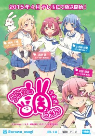 �A�j���̐��n����ڎw�����