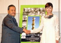 ���{�A�J�f�~�[�܁@�u�������v�̌���𐶂ށA�f��܂́g���i�h