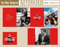 BEYOND2020�w���{�̉��y�j���_�Ԍ���v���g�R�J�E�R�[���h�{�g��100�N�x