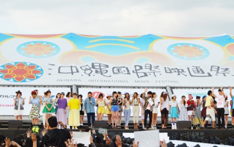 第7回沖縄国際映画祭『島ぜんぶでおーきな祭！笑いと感動の祭典に豪華