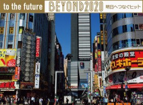 BEYOND2020�w�X���ʂ��y�̔��M�n�ɁuTOHO�V�l�}�Y �V�h�v�x