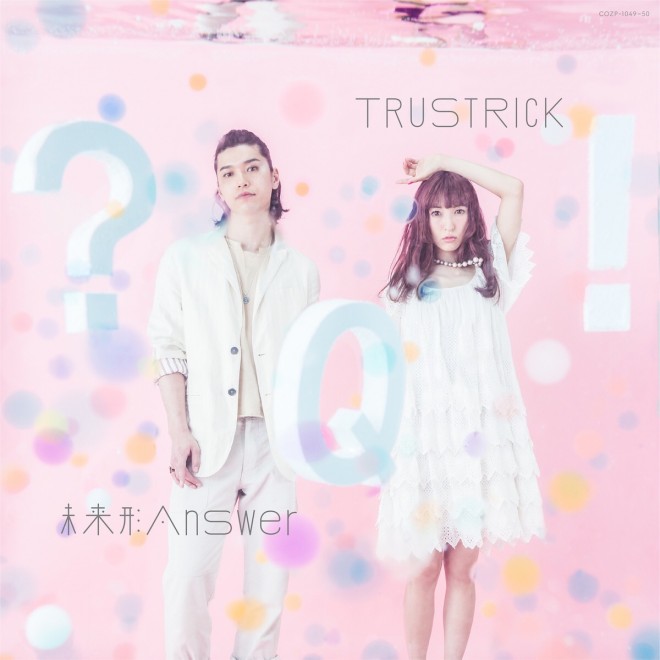 神田沙也加 Billyによるユニット Trustrick アニメへの想いを語る Oricon News