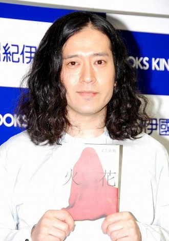 処女小説『火花』が『第28回三島由紀夫賞』候補にあがったお笑いコンビ・ピースの又吉直樹