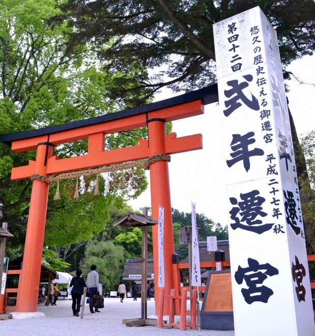 幸せゲット 京都のパワースポット 上賀茂神社で コーヒーブレイク のススメ Oricon News