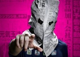 ���c�l�^�C���^�r���[�w�o�D�Ƃ��āg�������Ȃ��h�|���x