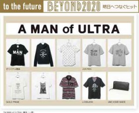 BEYOND2020�w�q�[���[�ɂȂ肽���������N�������h���H A MAN of ULTRA�x
