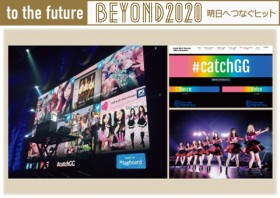 BEYOND2020�w�n�b�V���^�O�����p���ϋq���Q�������郉�C�u���o�x