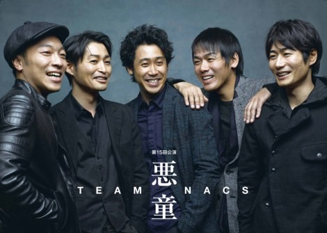 Team Nacs秘密兵器 森崎博之はなぜ全国区にならないのか Oricon News