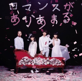 �Q�X�̋ɂ݉����B�A�Ȃ��l�C�H�@�V����̑䓪�Ńo���h�u�[���ĔR�Ȃ邩