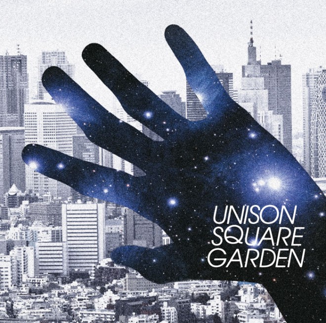 Unisonsquaregarden 結成10周年でブレイクのワケ Oricon News