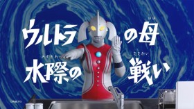 �u�E���g���}���v�Ɓu�Z��������l�v�͎��Ă���!?