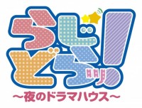 ���W�I�h���}�����X�����@���܂���v�̔w�i�́H