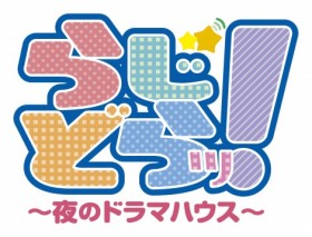 ���W�I�h���}�����X�����@���܂���v�̔w�i�́H