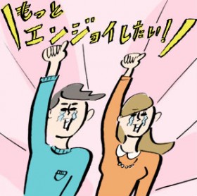 �w���̂����ɒm���Ă��������I�@�����̃}����e�N��`��