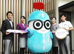 ���ʉ^����4060�~�I�@�u�i���󗷁v�ōL���ƍ��`���g���ߏ��h��