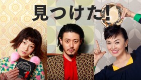 �I�_�M���W���[�E�R���A�C�E���c���R�I�����C�ɓ���́g���_�h���I�I�@ ���������́g�C�`�o���h�̌��������āH