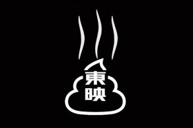 ���R�P���C�`���q�ȃJ�i�A����}�i�[CM�ł������֎~�p��A��