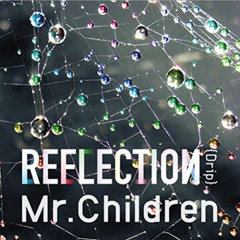 Mr.Children�̃A���o���wREFLECTION�x�i6�ʁj