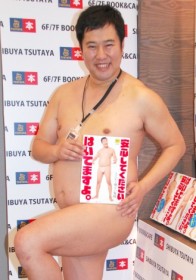 2015�N �u���C�N�|�l�����L���O