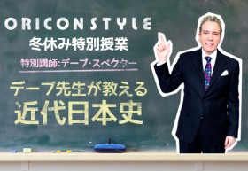 �_�W�����̍��D�������I �f�[�u�E�X�y�N�^�[�搶��������ߑ���{�j