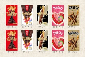 �������̓��ʃp�b�P�[�W�w�|�b�L�[�x�ŋC������`���悤�I