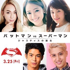 ���̑Ό��������I���̐킢�́A���͂�Љ�ۂ��I�w�o�b�g�}�� vs �X�[�p�[�}���@�W���X�e�B�X�̒a���x