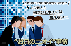 ���l�ł������u�{�l�ɂ͌����Ȃ�����v�V�r�A�ȁg���L�h�����Z�L��������